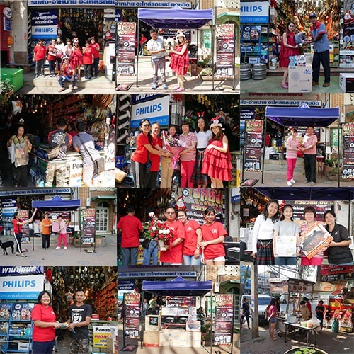 อะไหล่รถยนต์ ปากช่อง